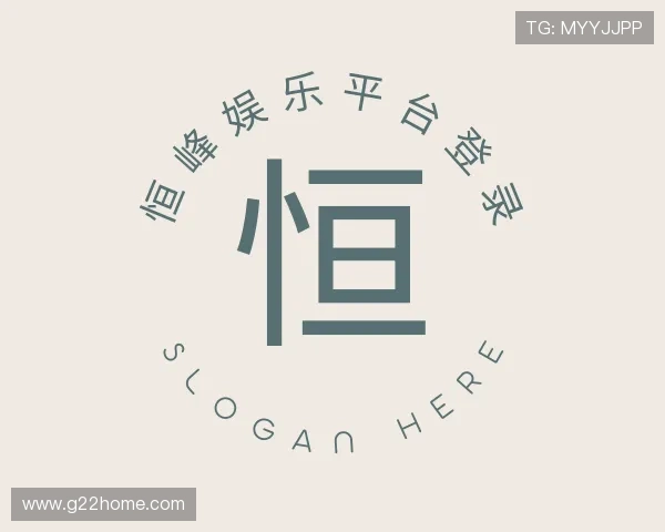 介绍恒峰娱乐平台登录